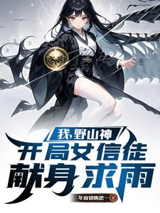 我